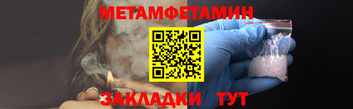 Amphetamine Розовый  Вход с VPN  АМФ  Топки 
