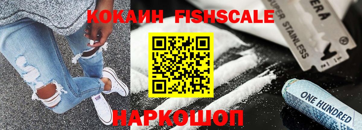 Cocaine Перу Топки