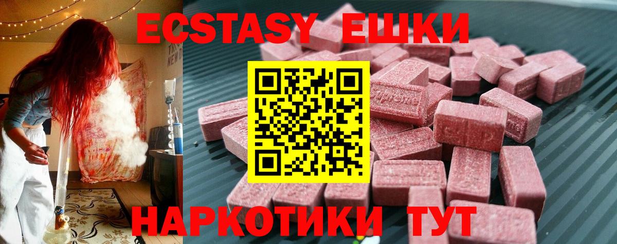 Экстази бентли  ЭКСТАЗИ  Топки  Вход с VPN 