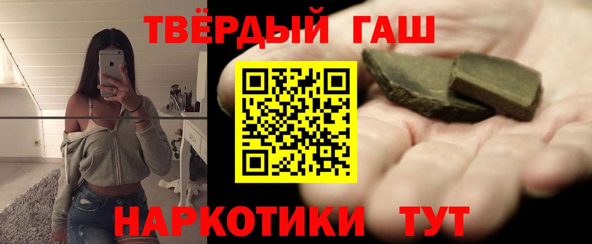 Гашиш AMNESIA HAZE  ГАШ ice o lator  Топки  Вход с VPN 