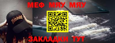 скорость mdpv Бугуруслан