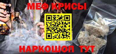 СК Будённовск