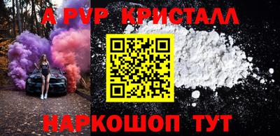 скорость mdpv Бугуруслан