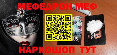 СК Будённовск