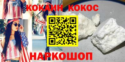СК Будённовск