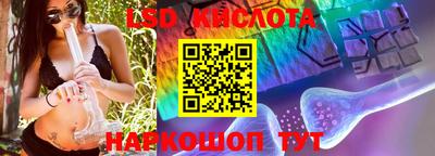 бошки Бузулук