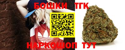бошки Бузулук