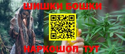 бошки Бузулук
