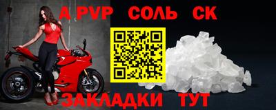 бошки Бузулук