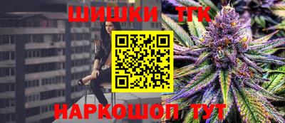бошки Бузулук