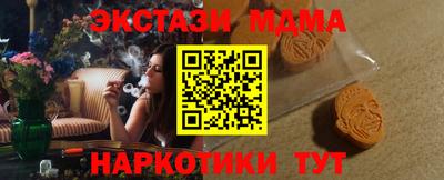 СК Будённовск