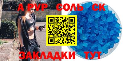 бошки Бузулук