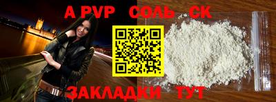бошки Бузулук