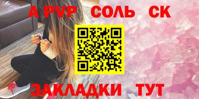 СК Будённовск