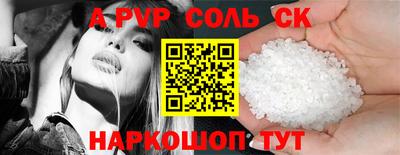 бошки Бузулук