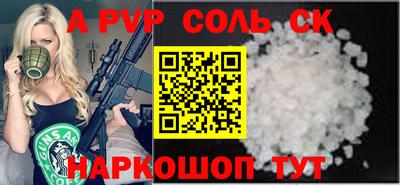 бошки Бузулук