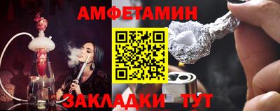 СК Будённовск