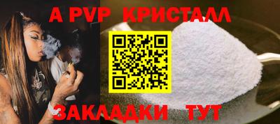 бошки Бузулук