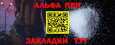 СК Будённовск