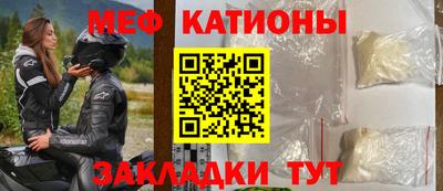 бошки Бузулук