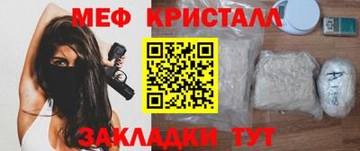 бошки Бузулук