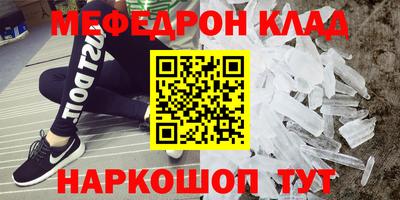 скорость mdpv Бугуруслан