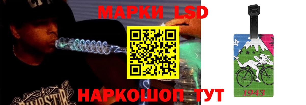 Лсд 25 экстази ecstasy Топки