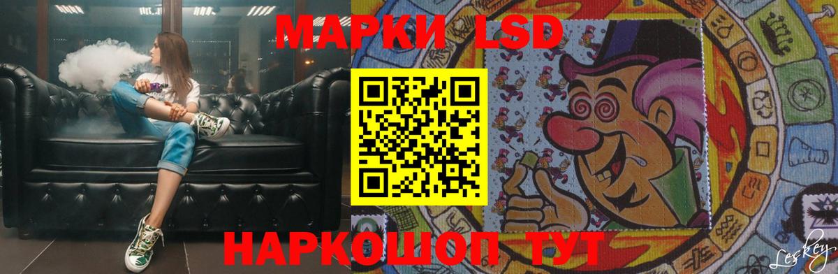 Топки  LSD-25 экстази ecstasy  Вход с VPN 