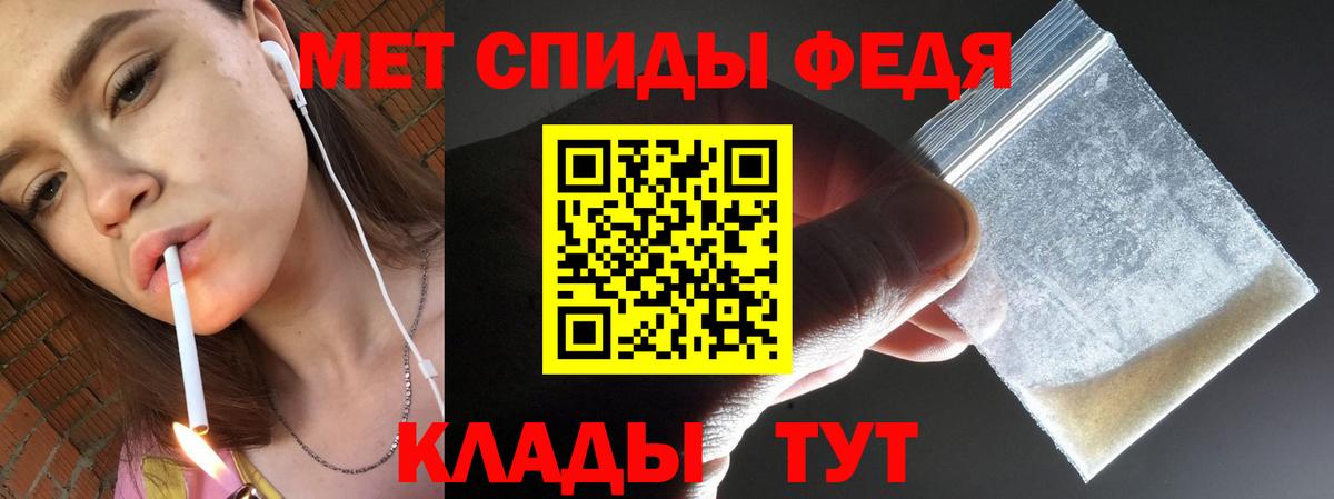 Топки  Метамфетамин  Метамфетамин Декстрометамфетамин 99.9%  Вход с VPN  Метамфетамин Декстрометамфетамин 99.9% 
