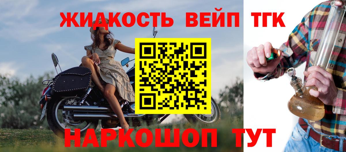 Дистиллят ТГК вейп Топки