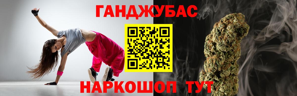 Канабис White Widow Топки