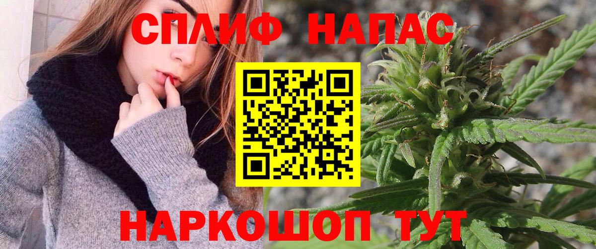 Шишки марихуана White Widow  Шишки марихуана AK-47  Топки  МАРИХУАНА SATIVA & INDICA  Вход с VPN 